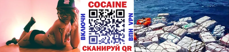 Наркошоп Сельцо ГАШ Марихуана КОКАИН Alpha PVP omg вход Меф мяу мяу АМФЕТАМИН