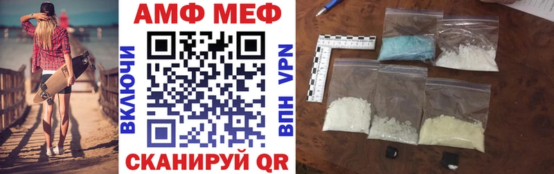 АМФ 98% Сельцо