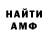 APVP Соль blurry gianna