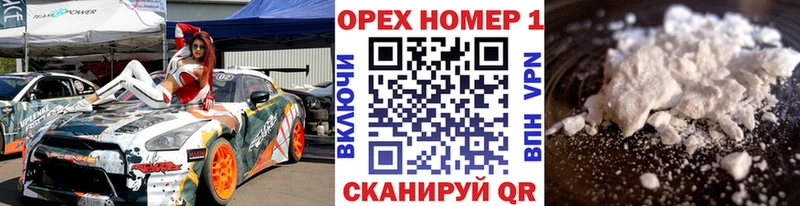 даркнет сайт  Сельцо  MEGA рабочий сайт  дарк нет телеграм  Кокаин Эквадор 