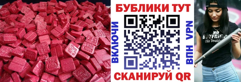 Ecstasy DUBAI  Сельцо 