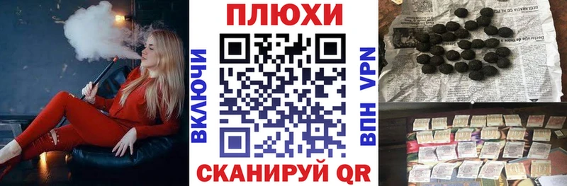 Гашиш гарик  купить наркотик  Сельцо 