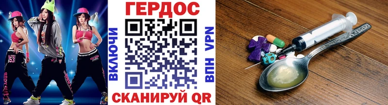 ГЕРОИН VHQ Сельцо
