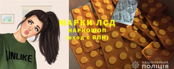 трава Алексин