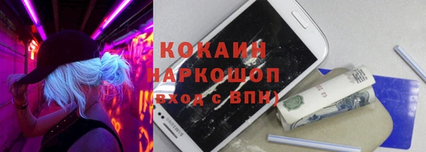 кокаин колумбия Алексеевка