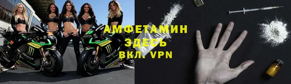 трава Алзамай
