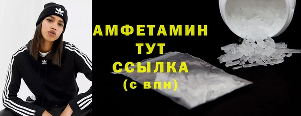 трава Алексин