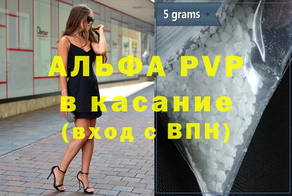 трава Алексин