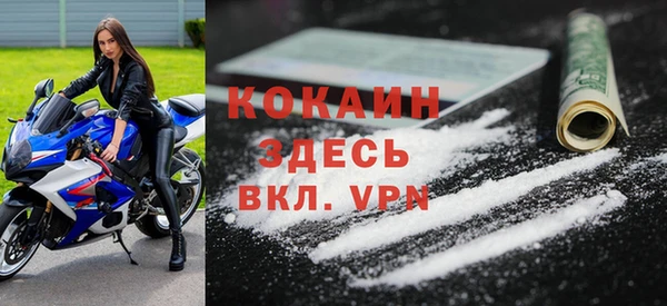 кокаин колумбия Алексеевка