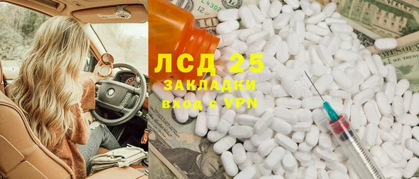 трава Алексин