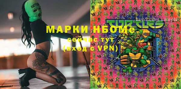 трава Алзамай