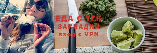 трава Алексин