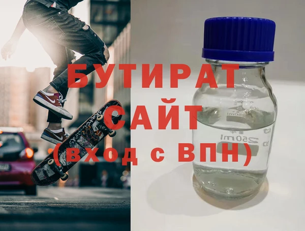 трава Алексин