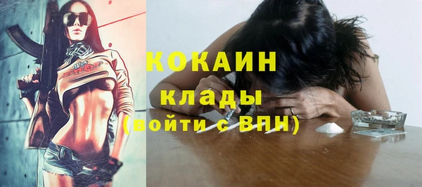 кокаин колумбия Алексеевка