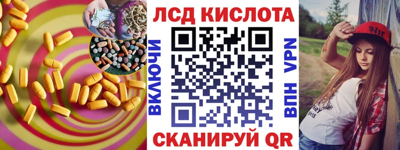 маркетплейс официальный сайт  даркнет сайт  Сельцо  ЛСД экстази кислота 