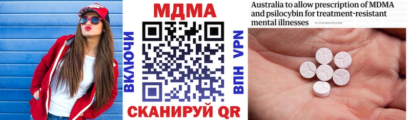 где продают   Сельцо  MDMA VHQ 