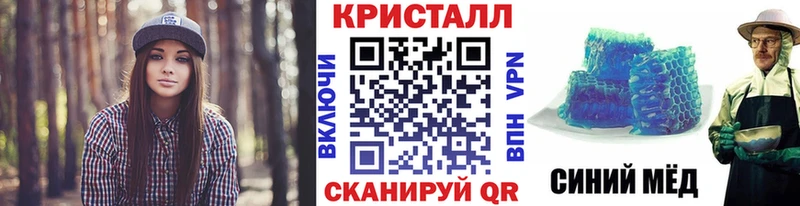 где купить наркоту  ОМГ ОМГ ONION  Первитин Methamphetamine  Сельцо 