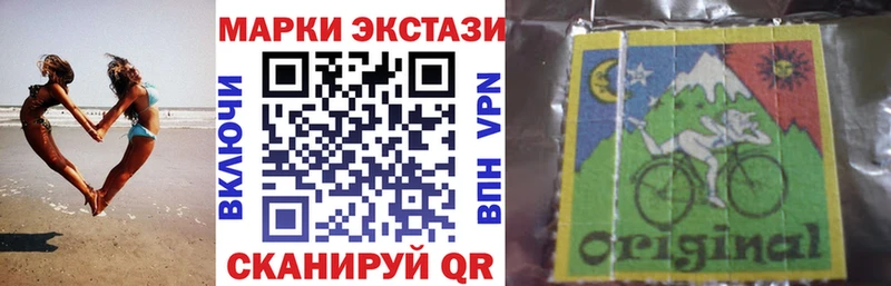 Марки 25I-NBOMe 1,5мг мориарти телеграм Сельцо