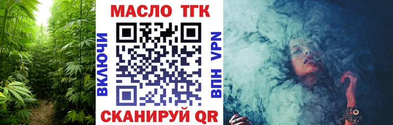 где можно купить наркотик  Сельцо  ТГК гашишное масло 